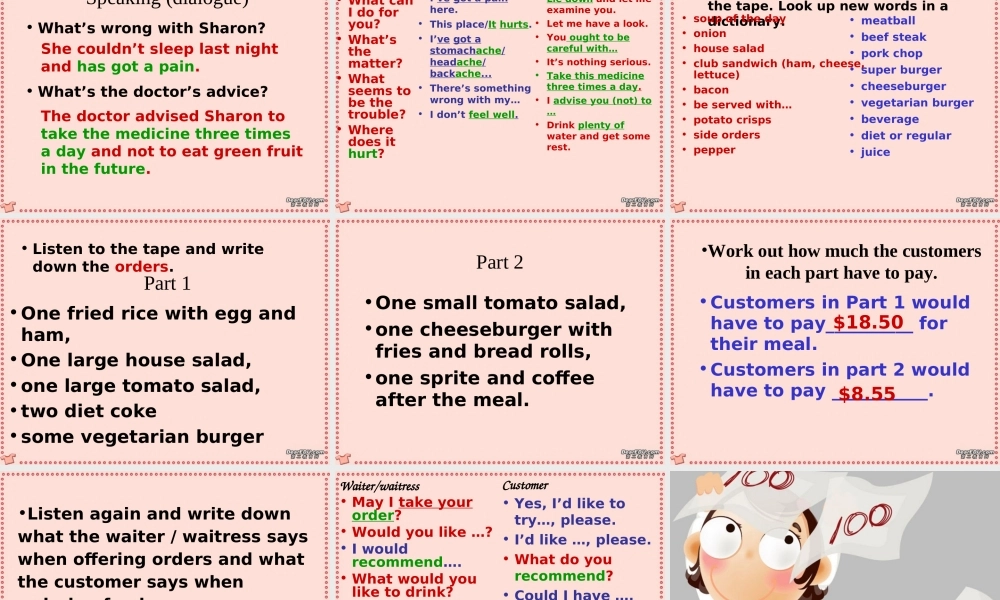 广东地区高一英语Unit13 listening and speaking课件 新课标 人教修订版 课件