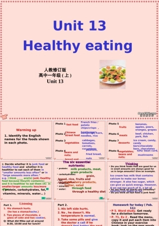 广东地区高一英语Unit13 listening and speaking课件 新课标 人教修订版 课件