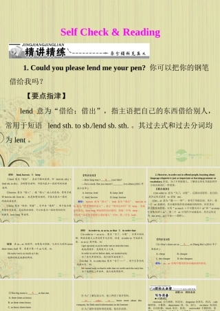 九年级英语上册 Unit11(Could you please tell me where the restrooms are)Self Check & Reading课件 人教新目标版 课件