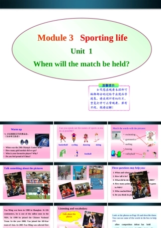 九年级英语上册 Module 3 unit 1 同步授课课件 外研版 课件