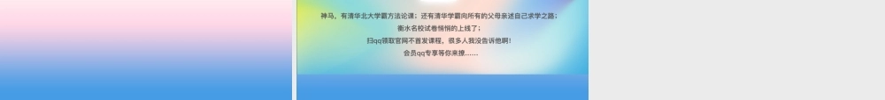中考数学复习 第31课时 概率 2 遵义中考回放(课后作业)课件