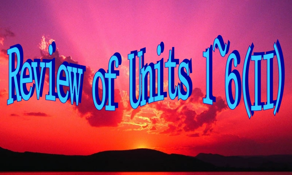 七年级英语上册 Units 1-6复习课件(二) 人教新目标版 课件