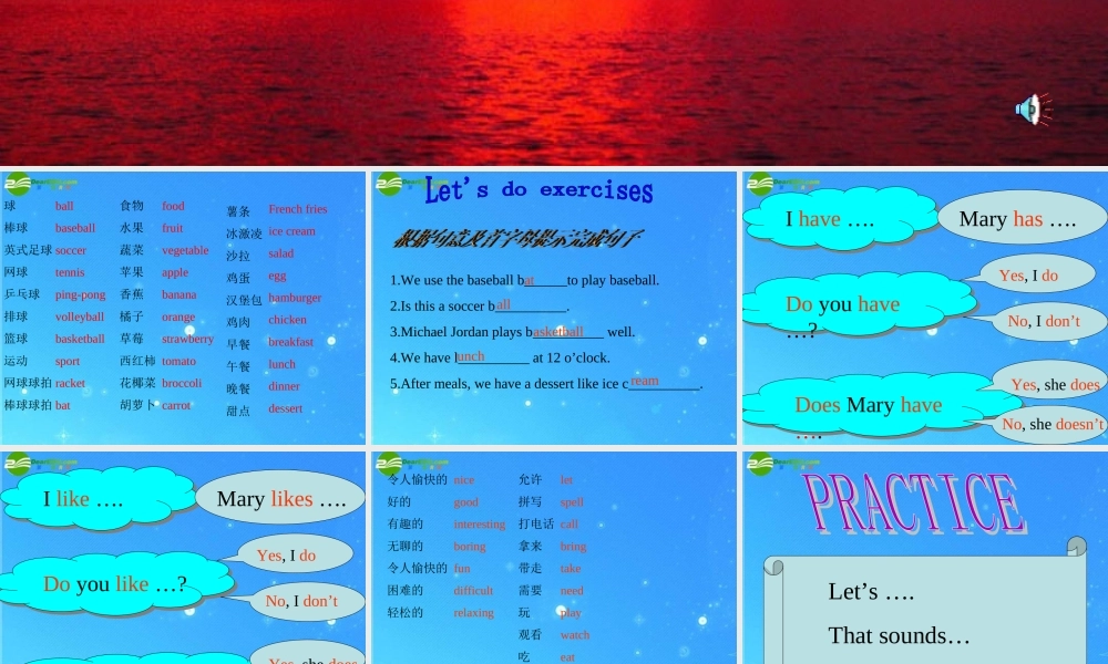 七年级英语上册 Units 1-6复习课件(二) 人教新目标版 课件