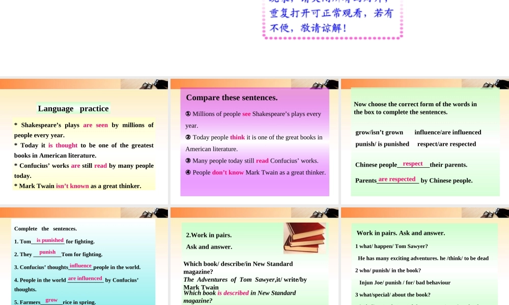 九年级英语上册 Module 2 Unit 3 同步授课课件 外研版 课件