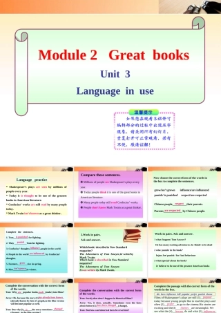 九年级英语上册 Module 2 Unit 3 同步授课课件 外研版 课件