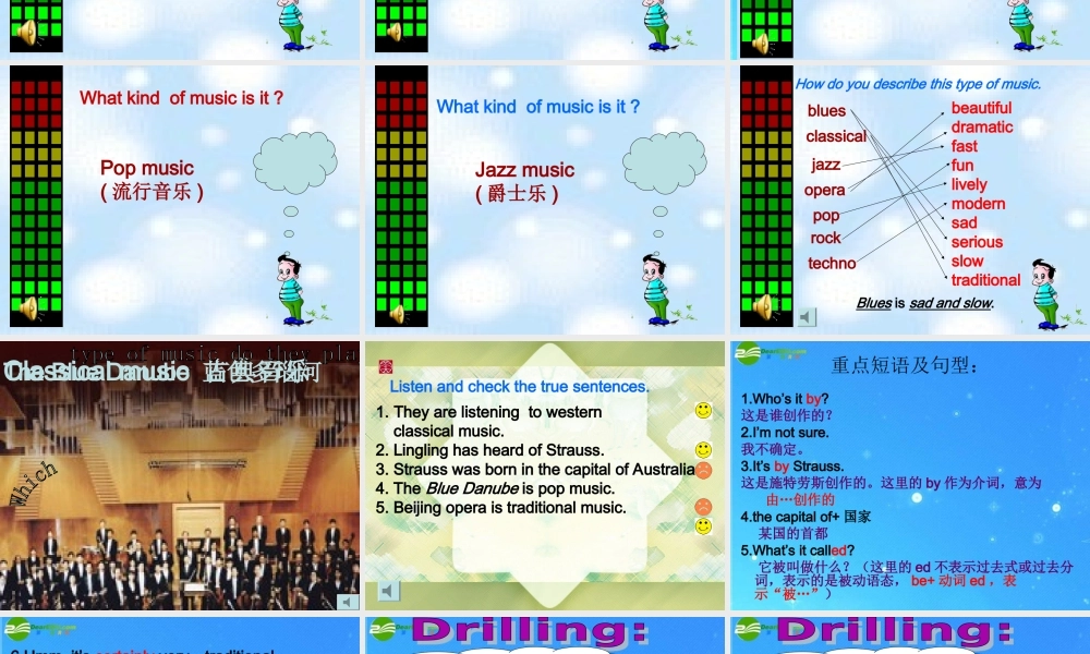 八年级英语上册 Unit2 What kind  of music are they课件 外研版 课件