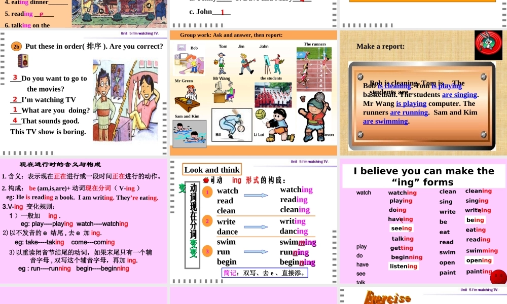 七年级英语下册 Unit 5 I'm watching TV课件 人教新目标版 课件