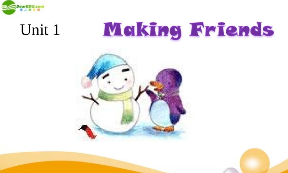 七年级英语上册 Unit 1 Making friends Language & Writing课件 牛津广州版 课件