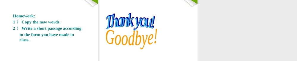 七年级英语上册 Unit9SectionA1a-2a课件 人教新目标版 课件