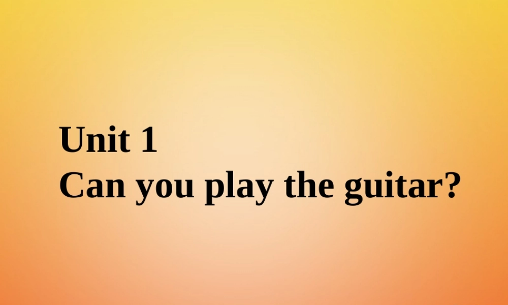 山东省郓城县随官屯镇七年级英语下册 Unit 1 Can you play the guitar课件 (新版)人教新目标版 课件