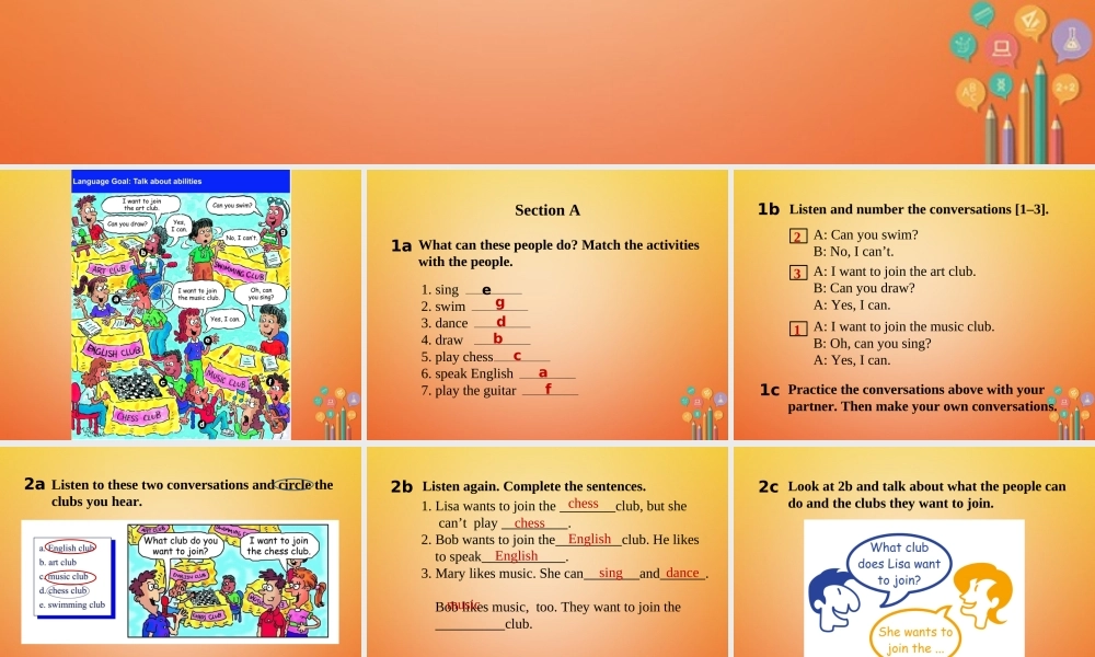 山东省郓城县随官屯镇七年级英语下册 Unit 1 Can you play the guitar课件 (新版)人教新目标版 课件