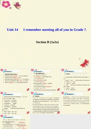 九年级英语全册 Unit 14 I remember meeting all of you in Grade 7 Section B(1a 1e)课件 (新版)人教新目标版 课件