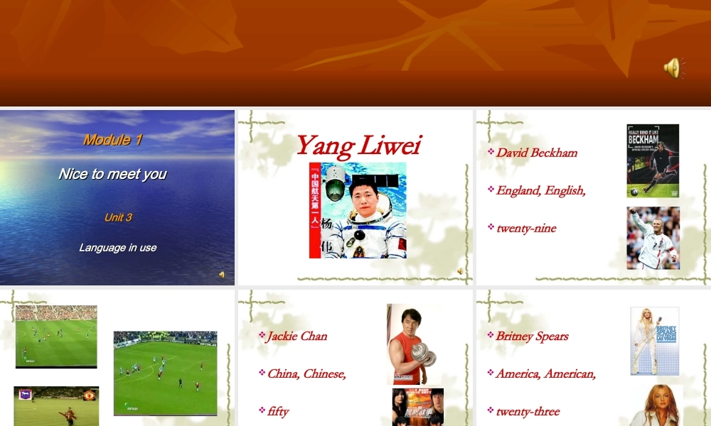 外研版(衔接版)七年级英语上册odule1-U3课件