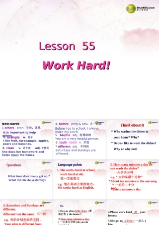 中学七年级英语下册 Lesson 55 Work Hard！课件 冀教版 课件