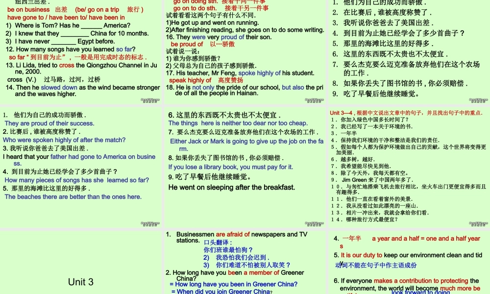 初三英语第三册课件 人教版 课件