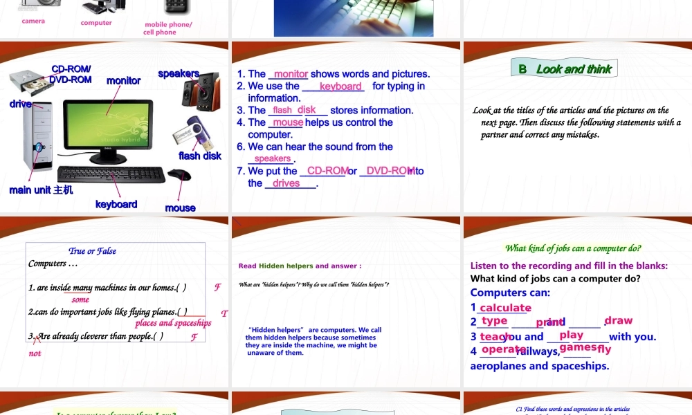 八年级英语上册 Chapter 4 Computer technology课件 牛津深圳版 课件