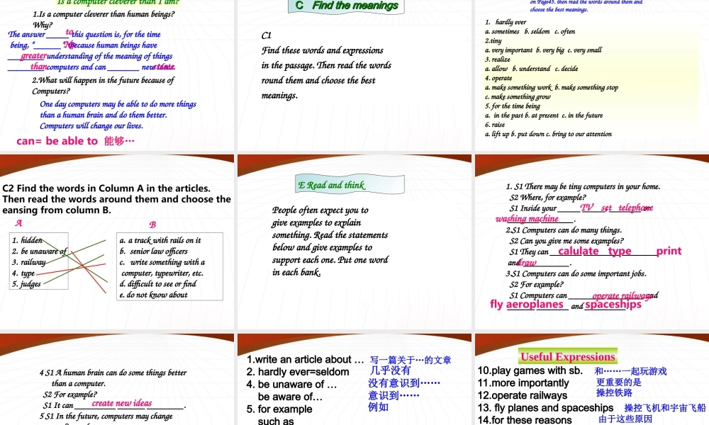 八年级英语上册 Chapter 4 Computer technology课件 牛津深圳版 课件