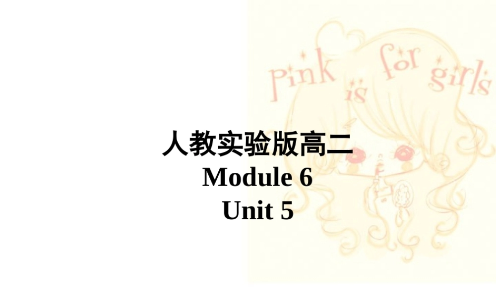 广东地区高二英语Module6 Unit5 Reading课件 人教实验版 课件