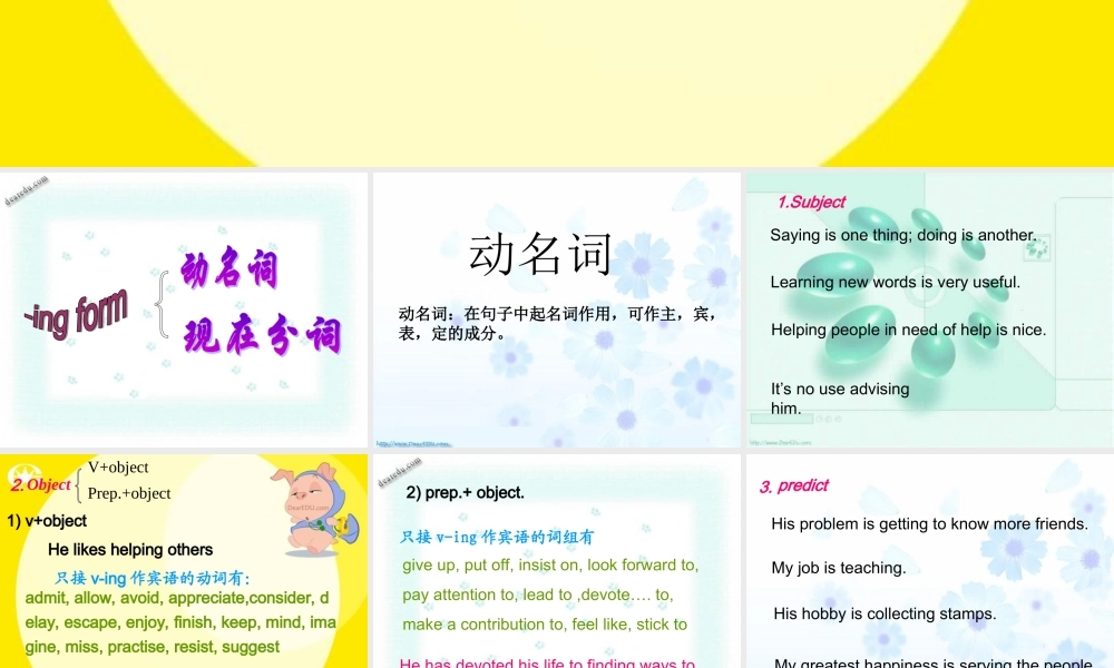人教版Unitrammar v-ing课件1 课件