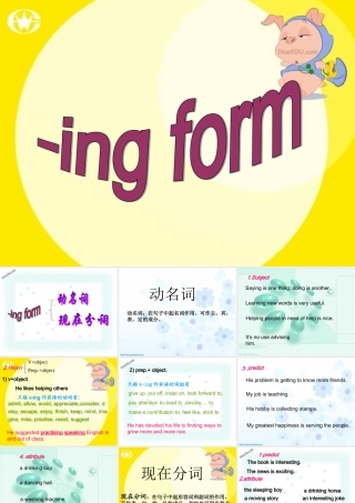 人教版Unitrammar v-ing课件1 课件