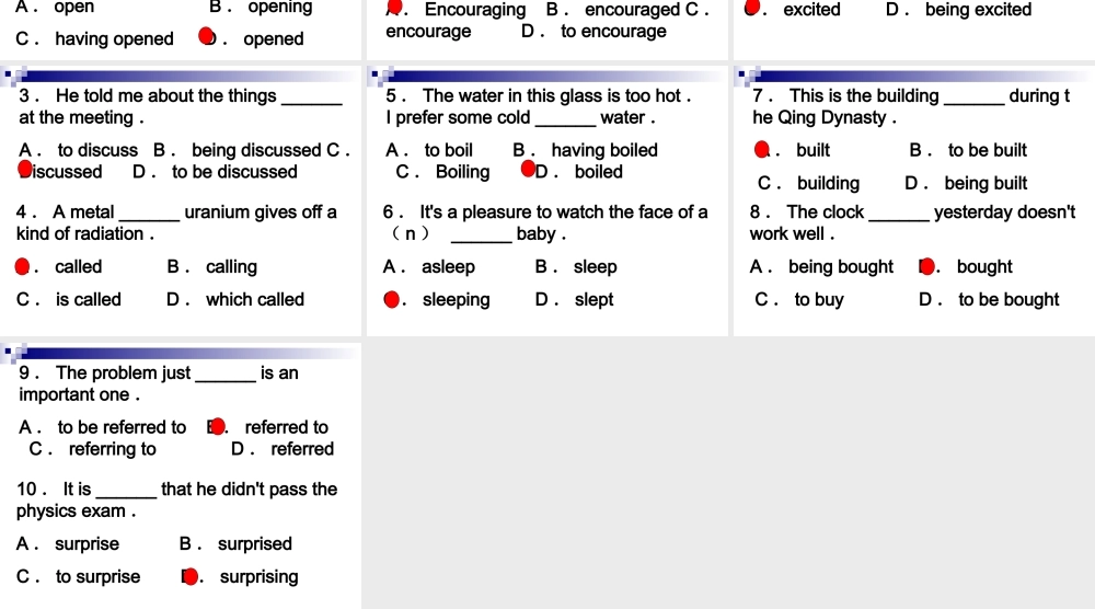 分词 高考英语语法复习16个课件 人教版 高考英语语法复习16个课件 人教版