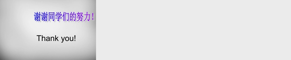 广东省怀集县七年级数学下册 6.2 立方根课件2 (新版)新人教版 课件