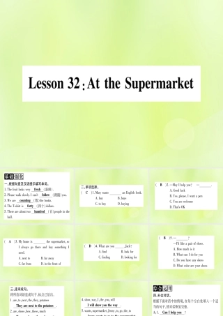 七年级英语上册 Unit 6 Let＇s Go Lesson 32 At the Supermarket课件 (新版)冀教版 课件