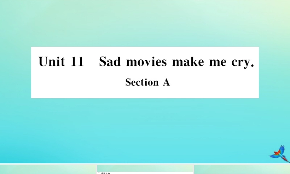 九年级英语全册 Unit 11 Sad movies make me cry Section A习题课件 (新版)人教新目标版 课件