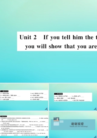 九年级英语上册 Module 6 Problems Unit 2 If you tell him the truth now，you will show that you are honest(小册子)习题课件 (新版)外研版 课件