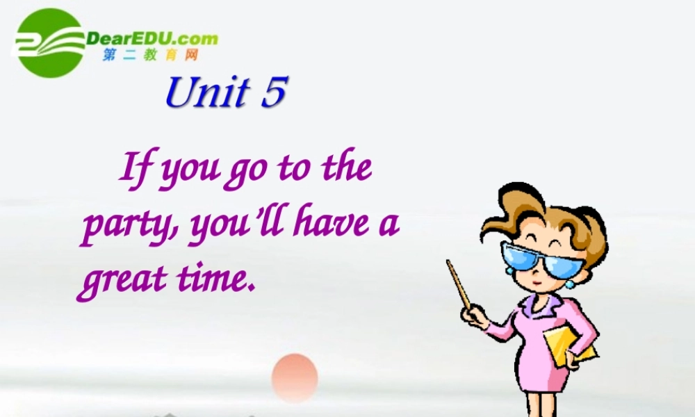 八年级英语上册 Unit 5 If you go to the party, you ll have a great time.课件 鲁教版 课件