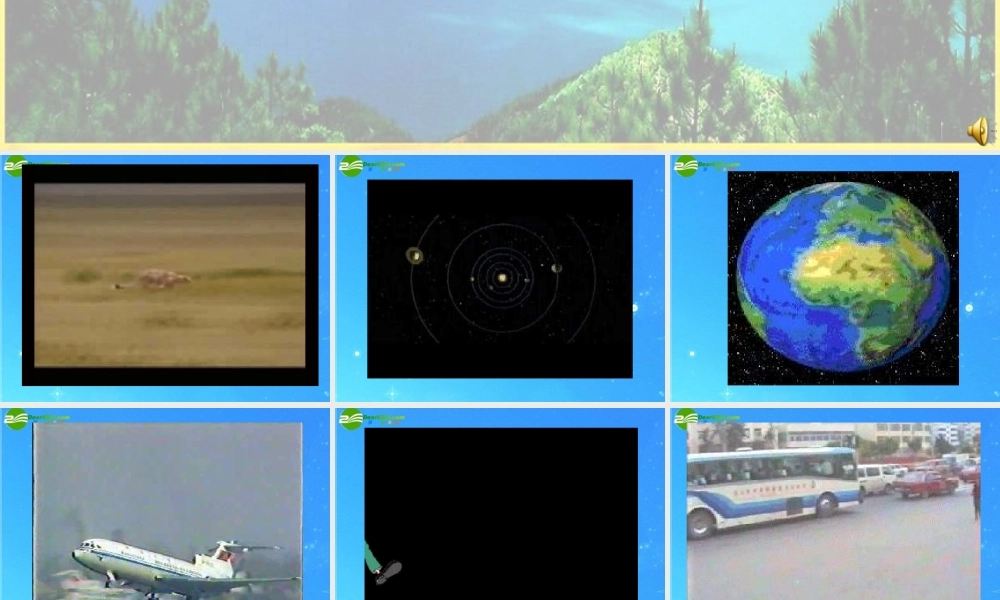 八年级物理上册 平均速度的测量课件 北师大版 课件