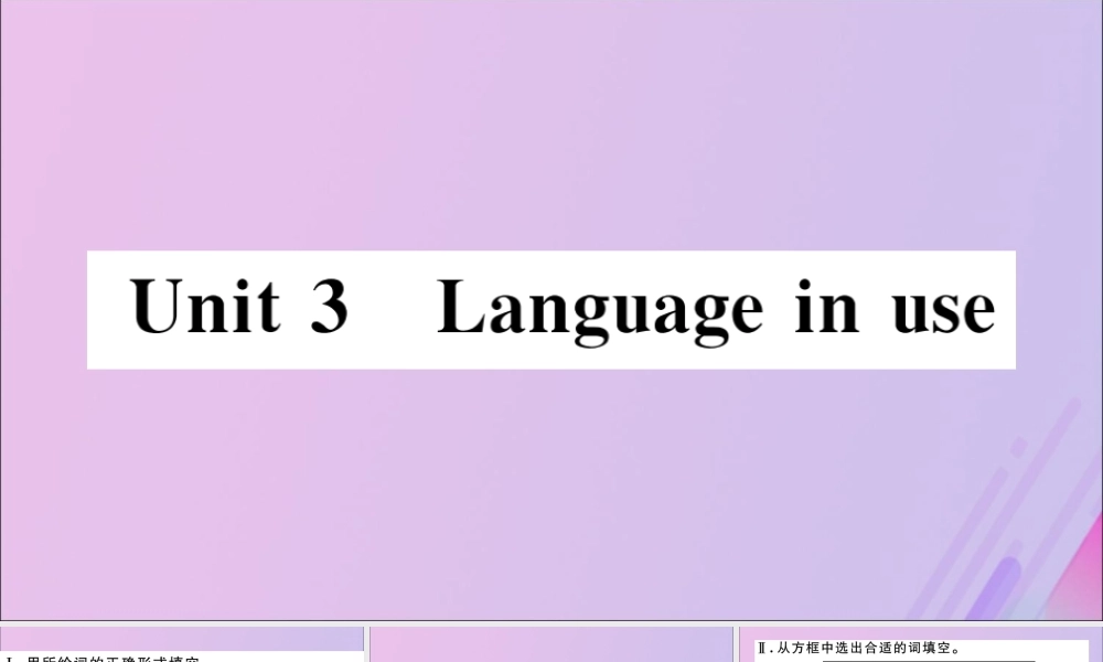 七年级英语下册 Module 5 Shopping Unit 3 Language in use习题课件 (新版)外研版 课件