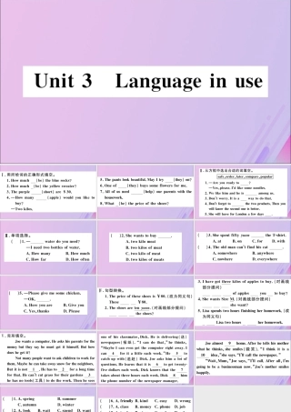 七年级英语下册 Module 5 Shopping Unit 3 Language in use习题课件 (新版)外研版 课件