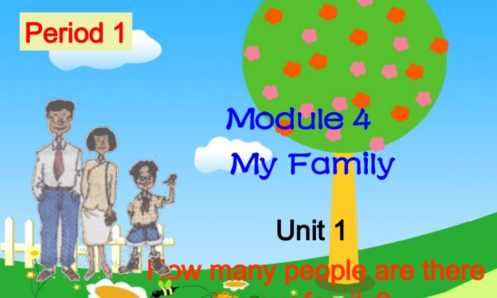 七年级英语Module4 Unit1 How many people are there in your family课件 外研版 课件