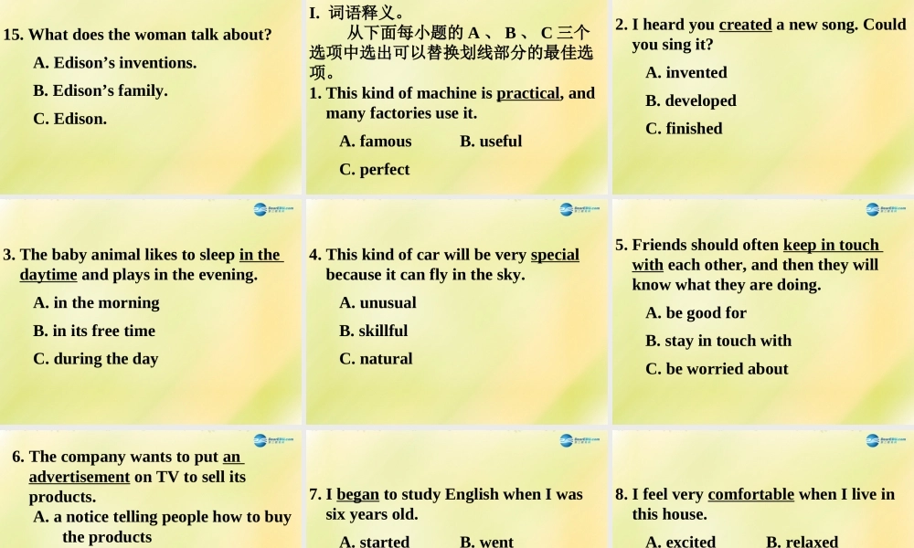八年级英语上册 第13期课件 牛津深圳版 课件