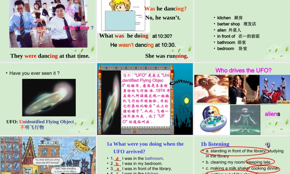 八年级英语下册 unit3第一课时课件  人教新目标版 课件