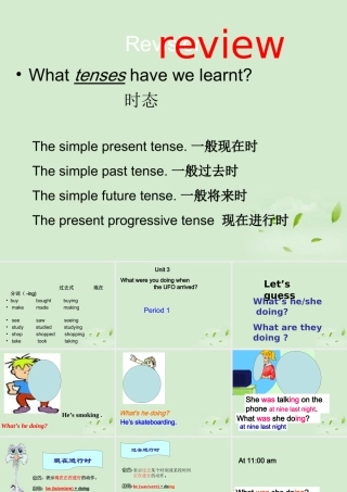 八年级英语下册 unit3第一课时课件  人教新目标版 课件