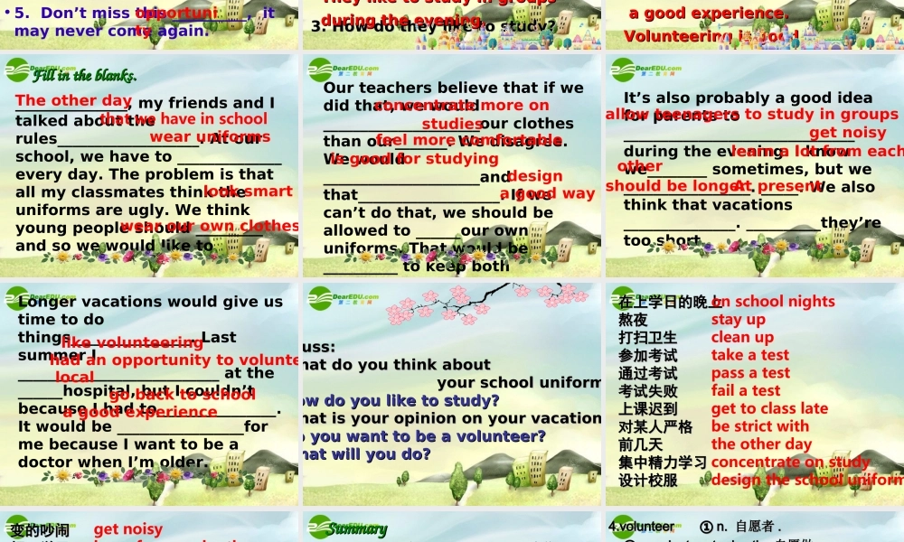 九年级英语 Unit 3 Teenagers shouldbe allowed to课件 人教新目标版 课件
