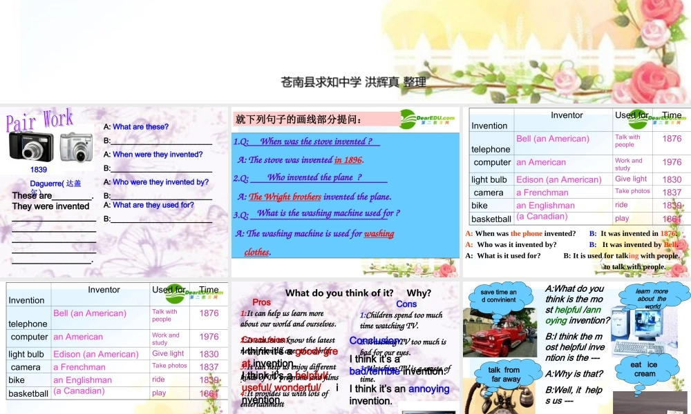 九年级英语 Unit4 When was it invented？Revision课件 鲁教版 课件