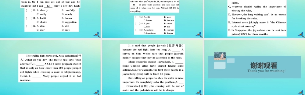 九年级英语全册 Unit 7 Teenagers should be allowed to choose their own clothes(第4课时)习题课件 (新版)人教新目标版 课件