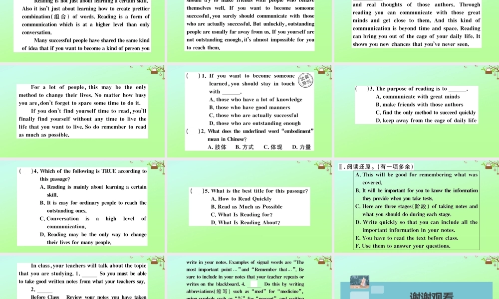 九年级英语全册 Unit 1 How can we become good learners Self Check作业课件 (新版)人教新目标版 课件