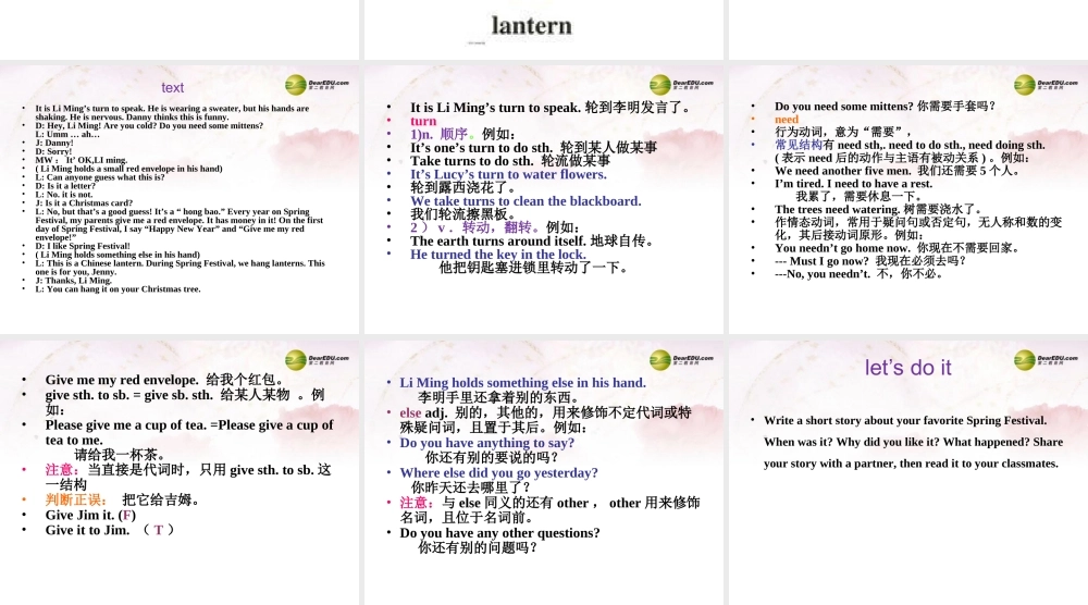 中学七年级英语下册 Lesson 45 Li Ming s Favourite Festival课件 冀教版 课件