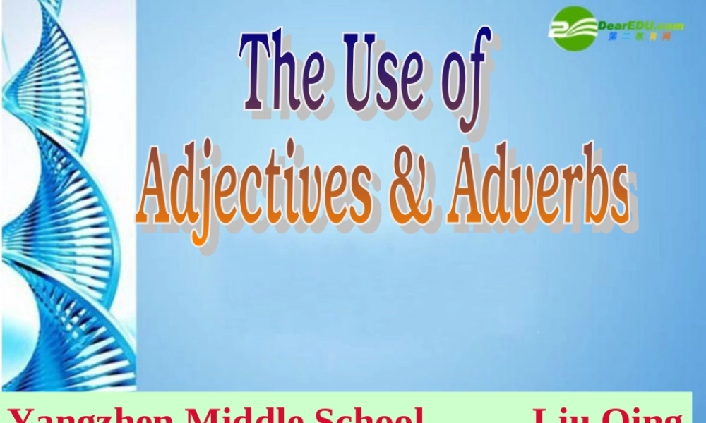 八年级英语上册 形容词与副词的比较等级用课件 人教新目标版 课件