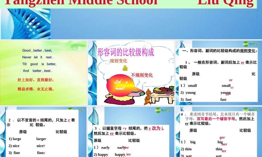 八年级英语上册 形容词与副词的比较等级用课件 人教新目标版 课件