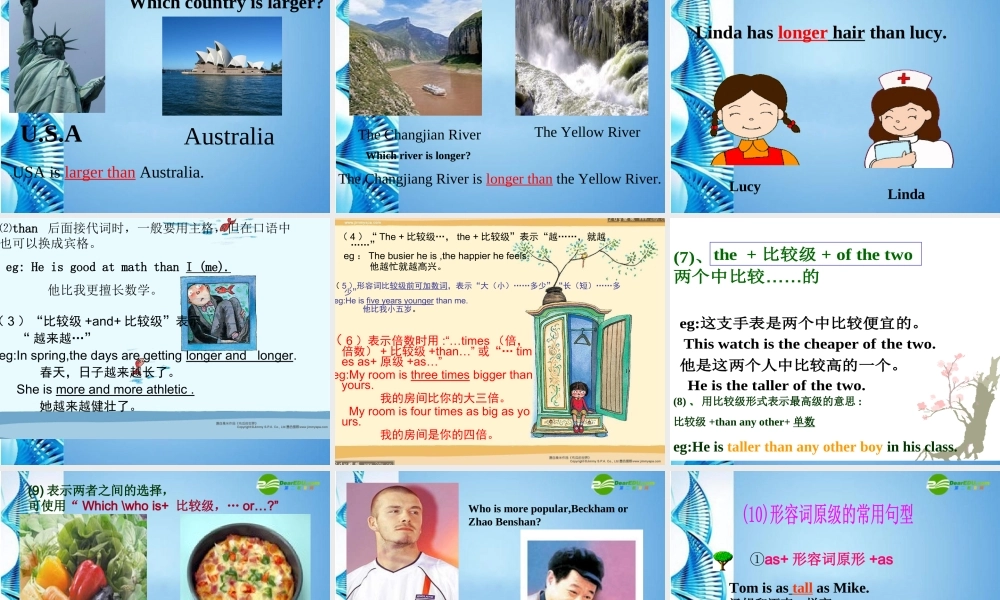 八年级英语上册 形容词与副词的比较等级用课件 人教新目标版 课件