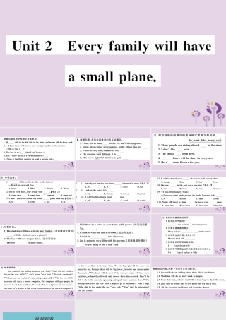 七年级英语下册 Module 4 Life in the future Unit 2 Every family will have a small plane习题课件 (新版)外研版 课件