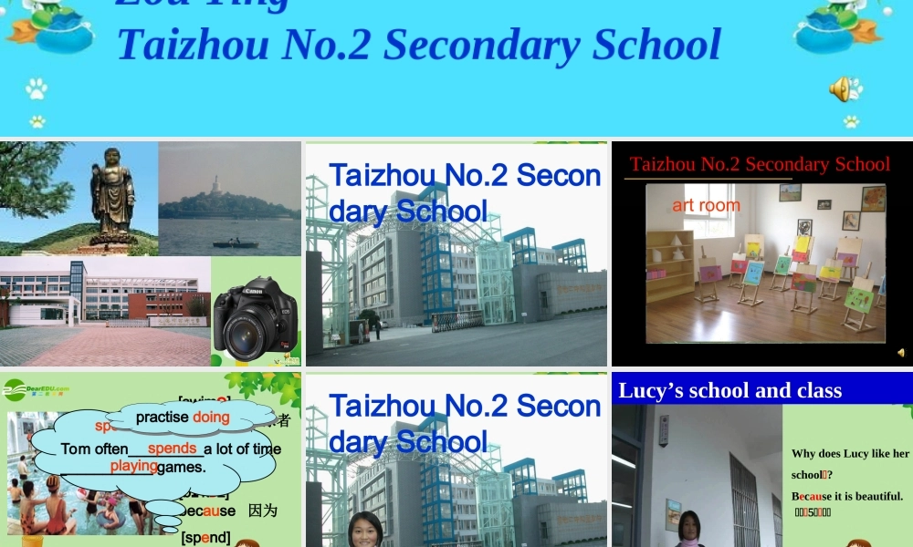 七年级英语7AUnit2 MY Day Reading 课件 牛津版 课件