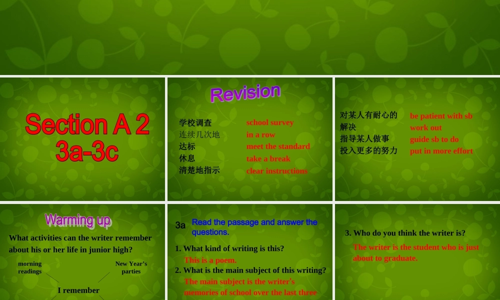 九年级英语全册 Unit 14 I remember meeting all of you in Grade 7 Section A 2课件 (新版)人教新目标版 课件