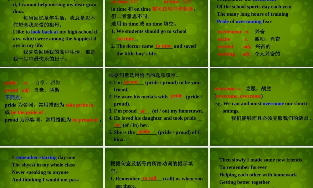 九年级英语全册 Unit 14 I remember meeting all of you in Grade 7 Section A 2课件 (新版)人教新目标版 课件