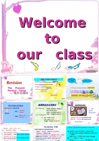 九年级英语现在完成时复习课件